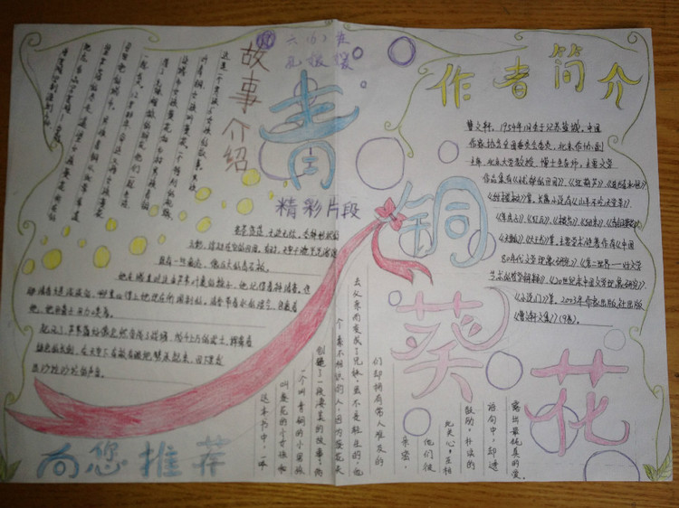 江西学习通