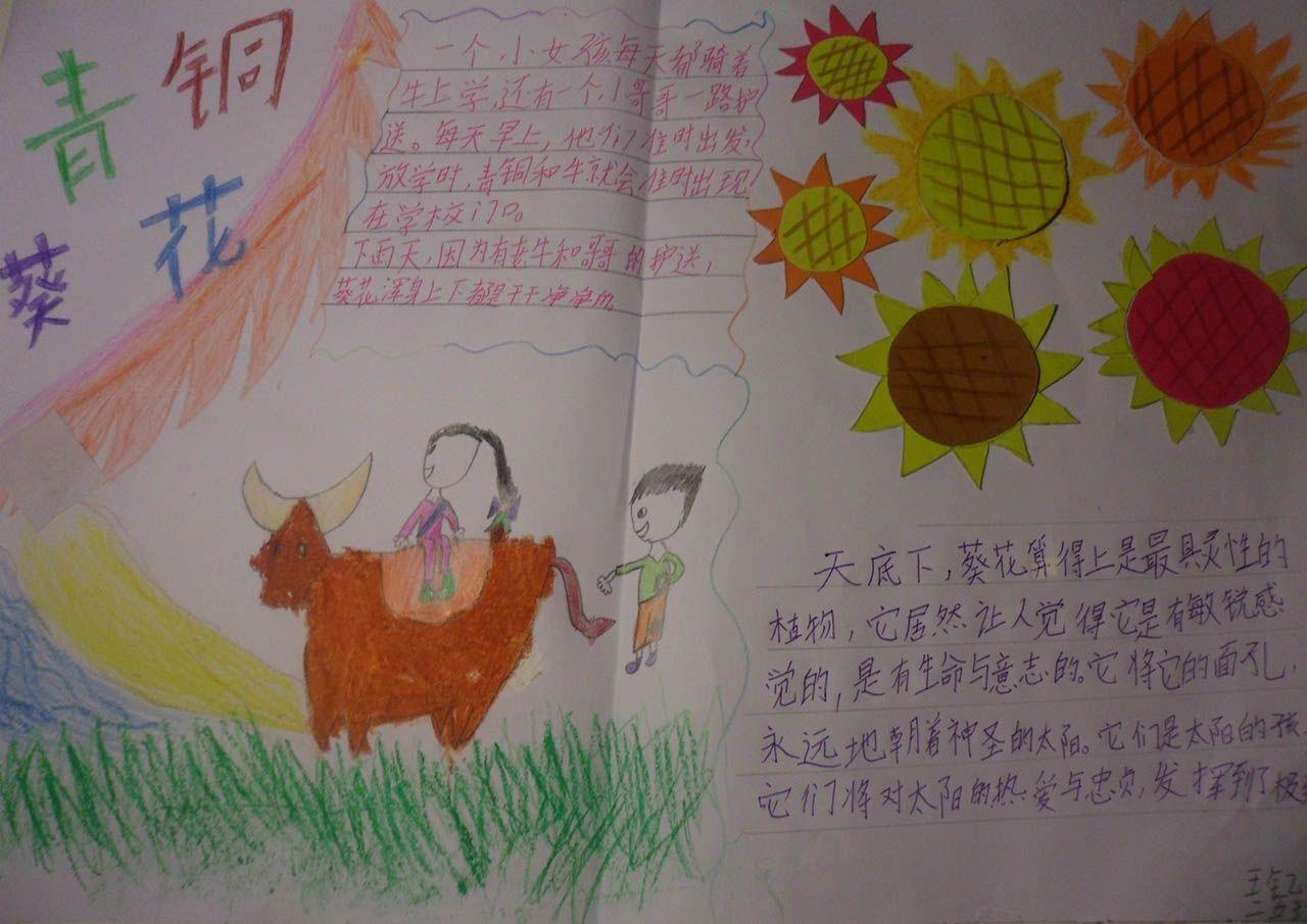 阴阳师