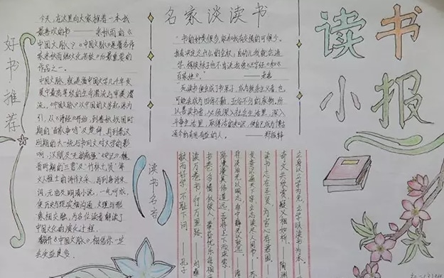 巅峰国际appV3.4专业版