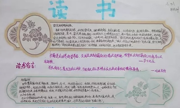 爱读小说