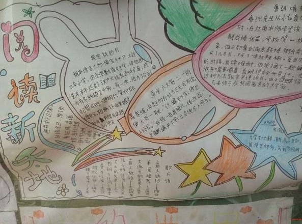 贝哆蜂笛子智能陪练app