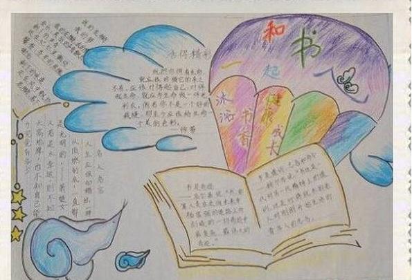 长城楷体