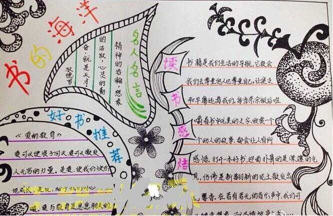 金和田极品2012视频驱动