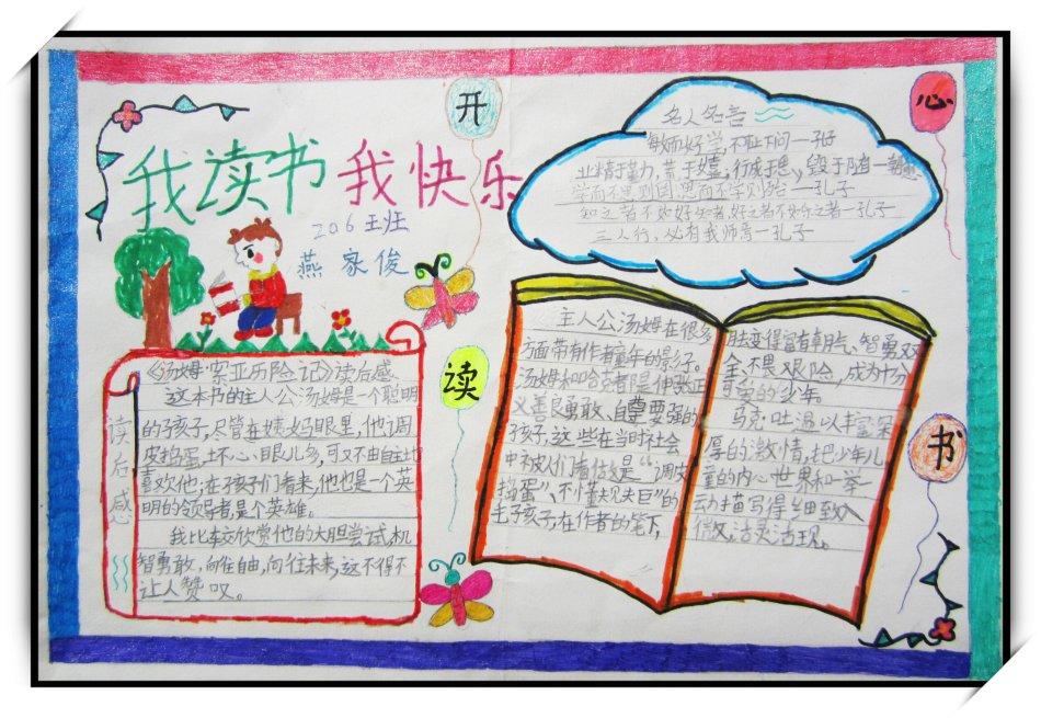 文鼎广告体(繁)