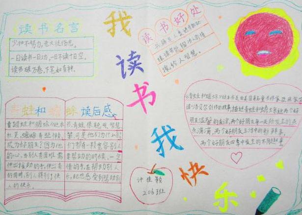 啵唧啵唧官方版