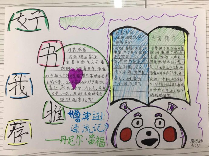 澳门十大娱乐APPV9.8专业版