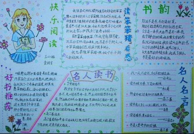 口袋妖怪银魂(附金手指)
