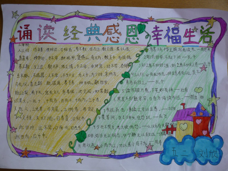 bet伟德app