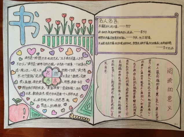 dg梦幻游乐城入口安卓版二维码