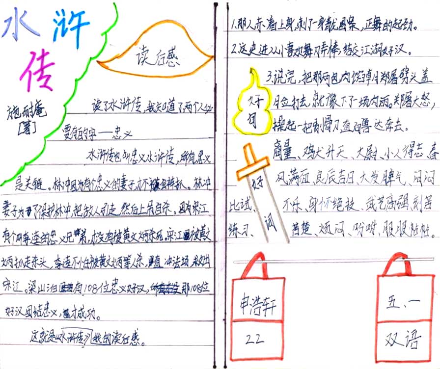 贵州药材APP