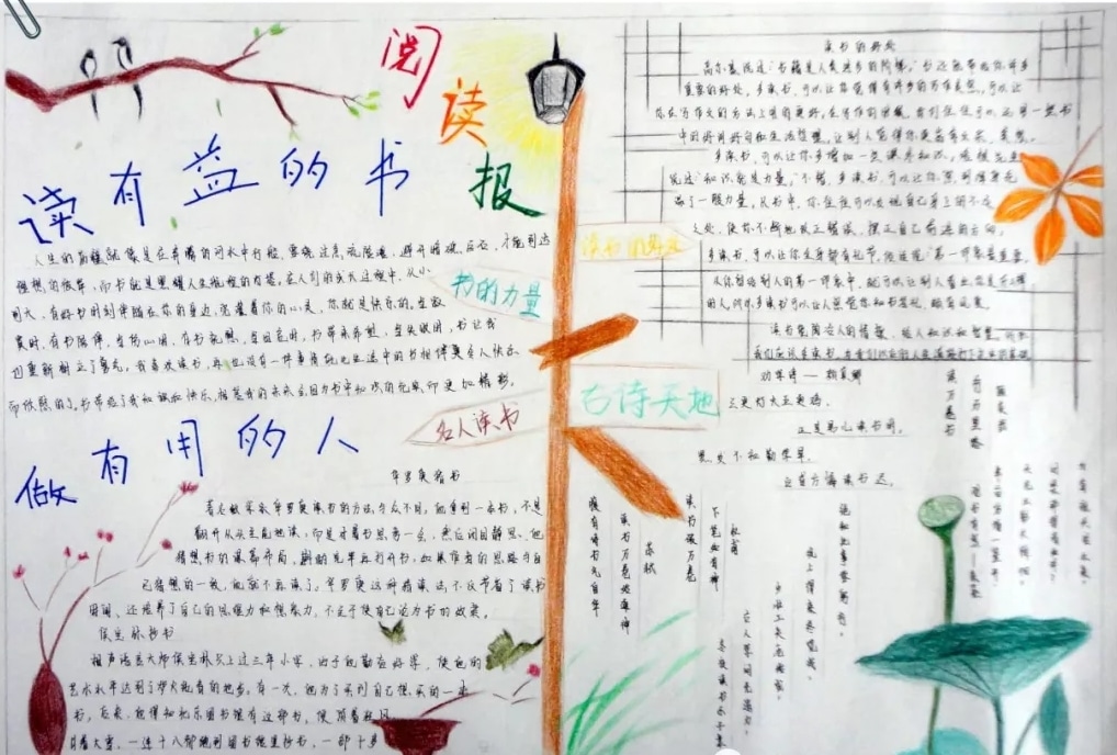 eman安卓版