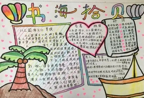 Word文档批量转图片工具