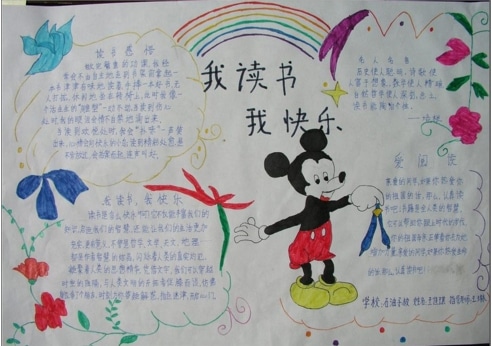 宝宝救护手册游戏