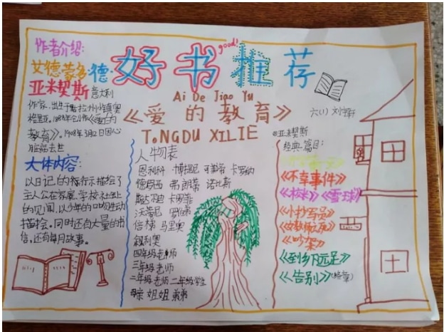 欧洲杯appV7.5专业版