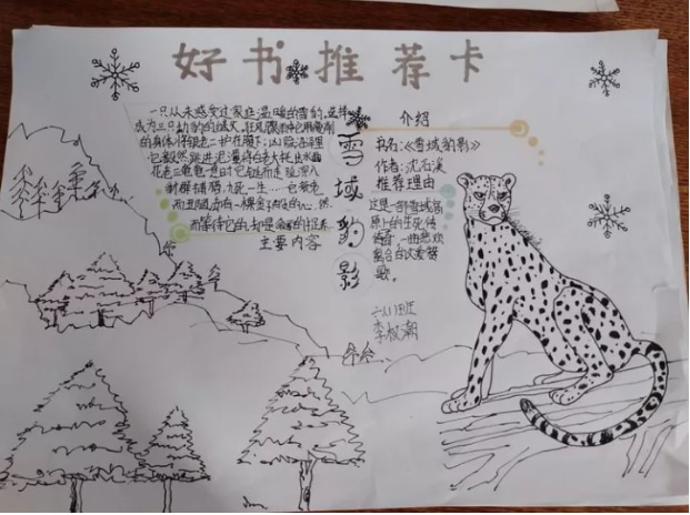 旺百家app2025最新版新地图九幽裂隙场景