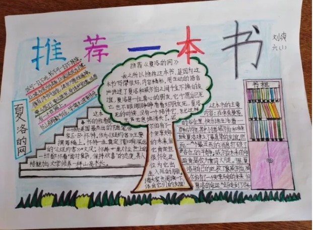 超级火柴人大战