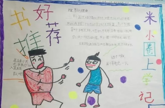 eman安卓版