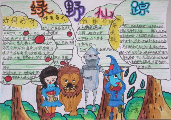 华体汇app