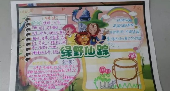 eman安卓版