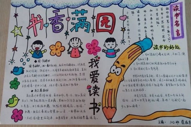 盛大输入法