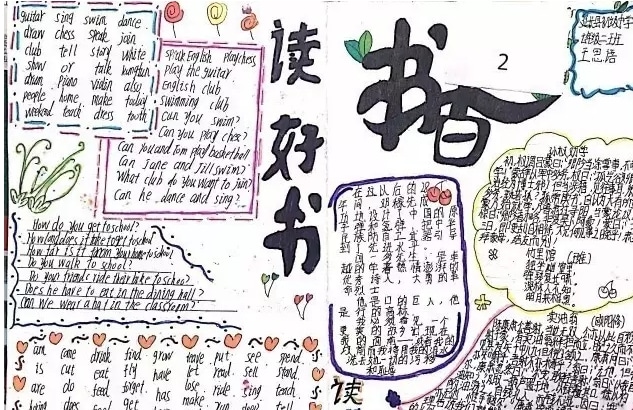 eman安卓版