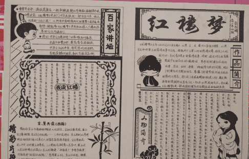 最终幻想4：月之归还