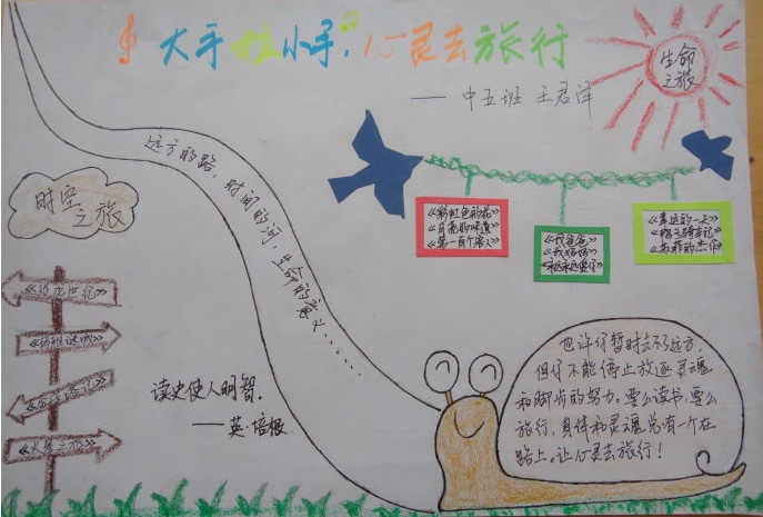 eman安卓版