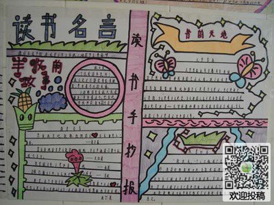 贵州药材APP