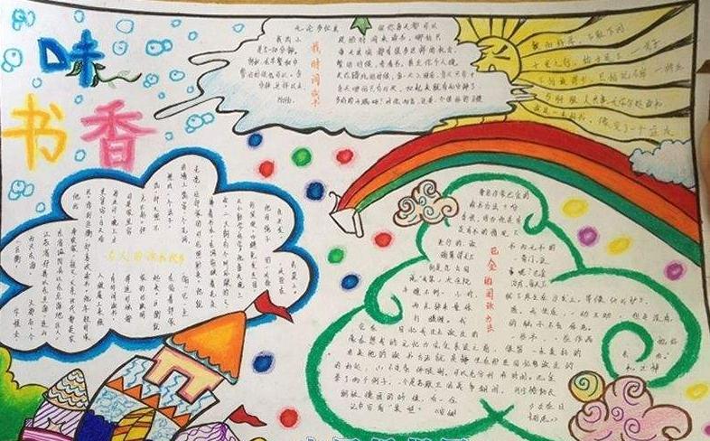 eman安卓版