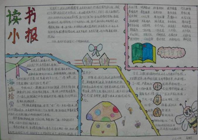 贵州药材APP