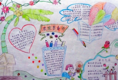 博乐app官方下载