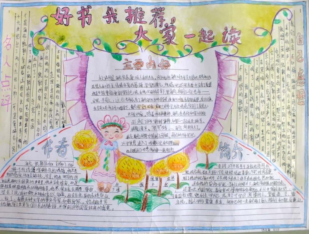 天天酷跑