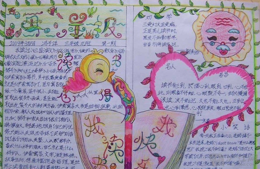 报名吧客户端