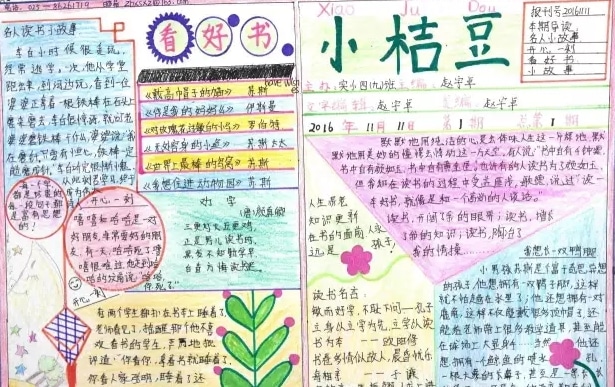 powerdesigner中文版教程
