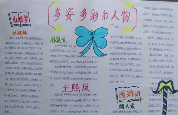 怪物厨师