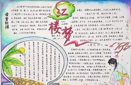 eman安卓版