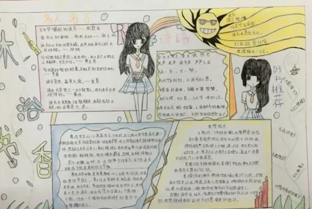 金手指吉他陪练app