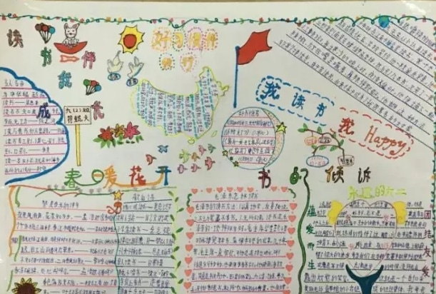 博喜体育网址