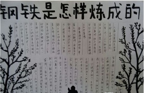 eman安卓版