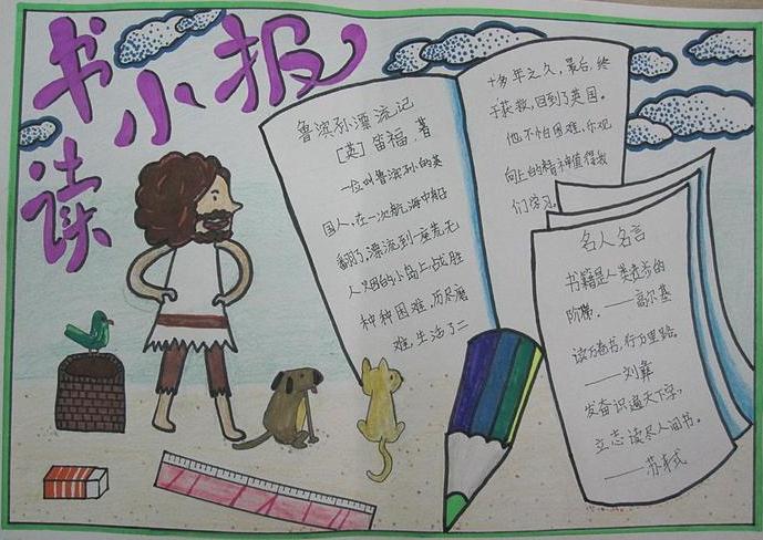 三国杀手机版边锋