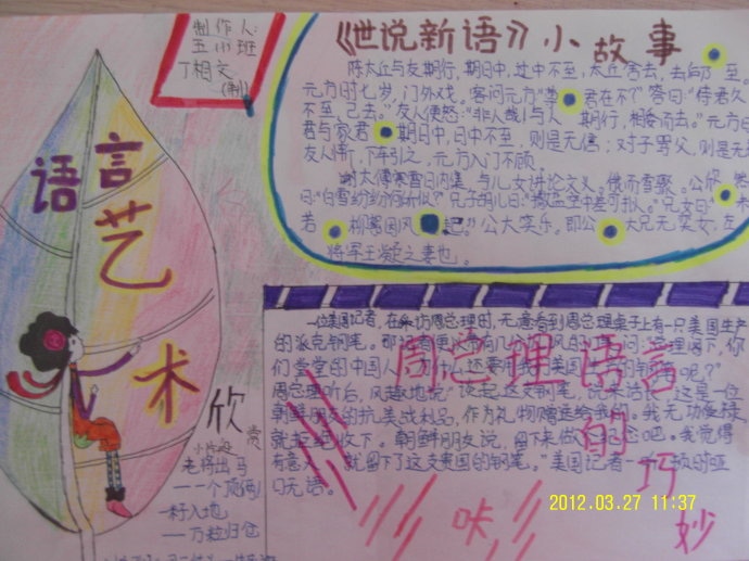 贵州药材APP