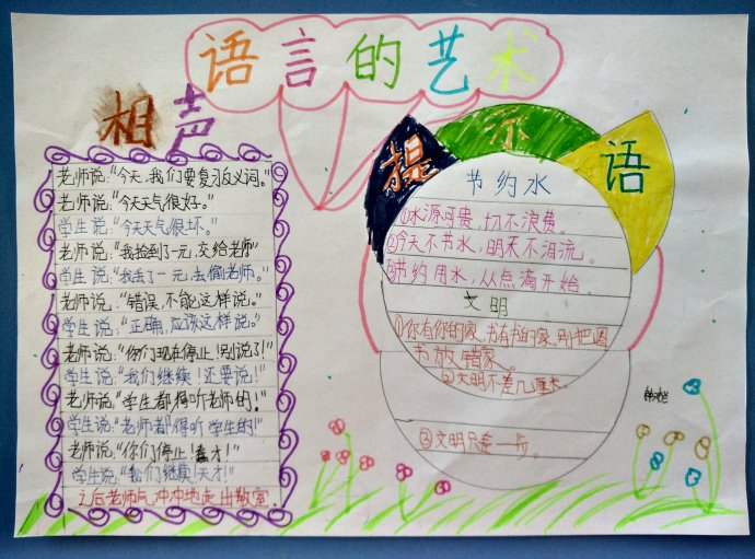 贵州药材APP