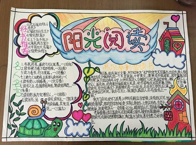 银河总站3868app2025最新版角色与场景展示