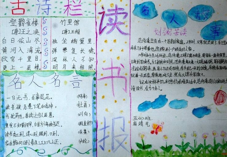 地藏诸神录游戏