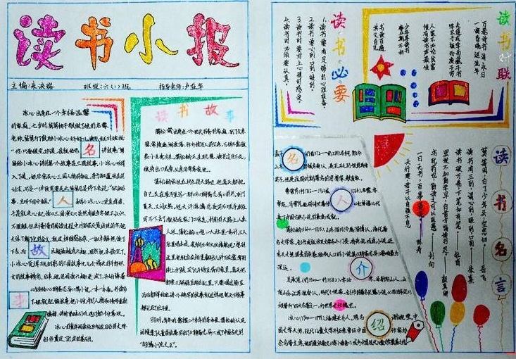 小熊洗车APP