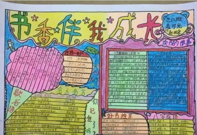 eman安卓版