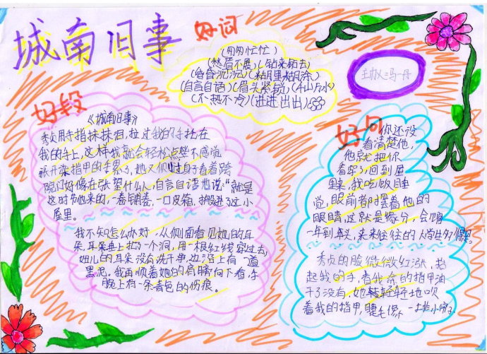 Kaiyun体育app官网入口快速登录