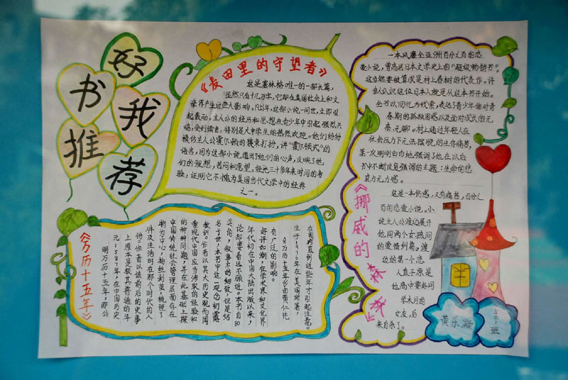 小熊洗车APP