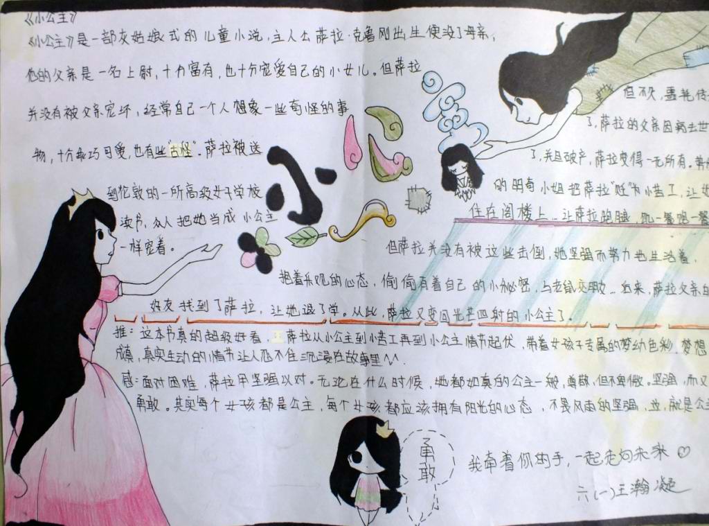 河南汽车维修平台APP
