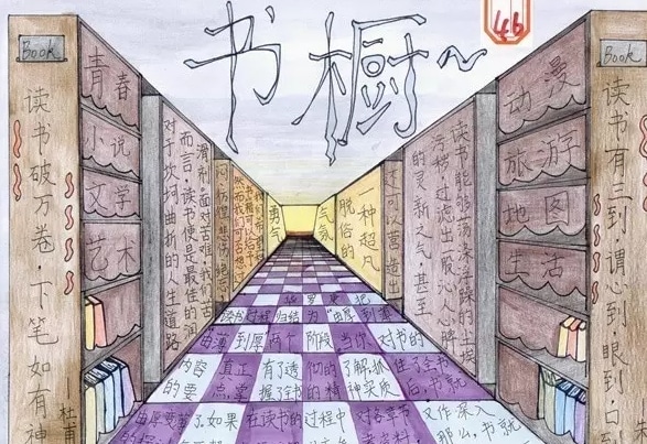 口袋足球彩票APP安卓版二维码